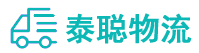 重庆到会宁县物流公司